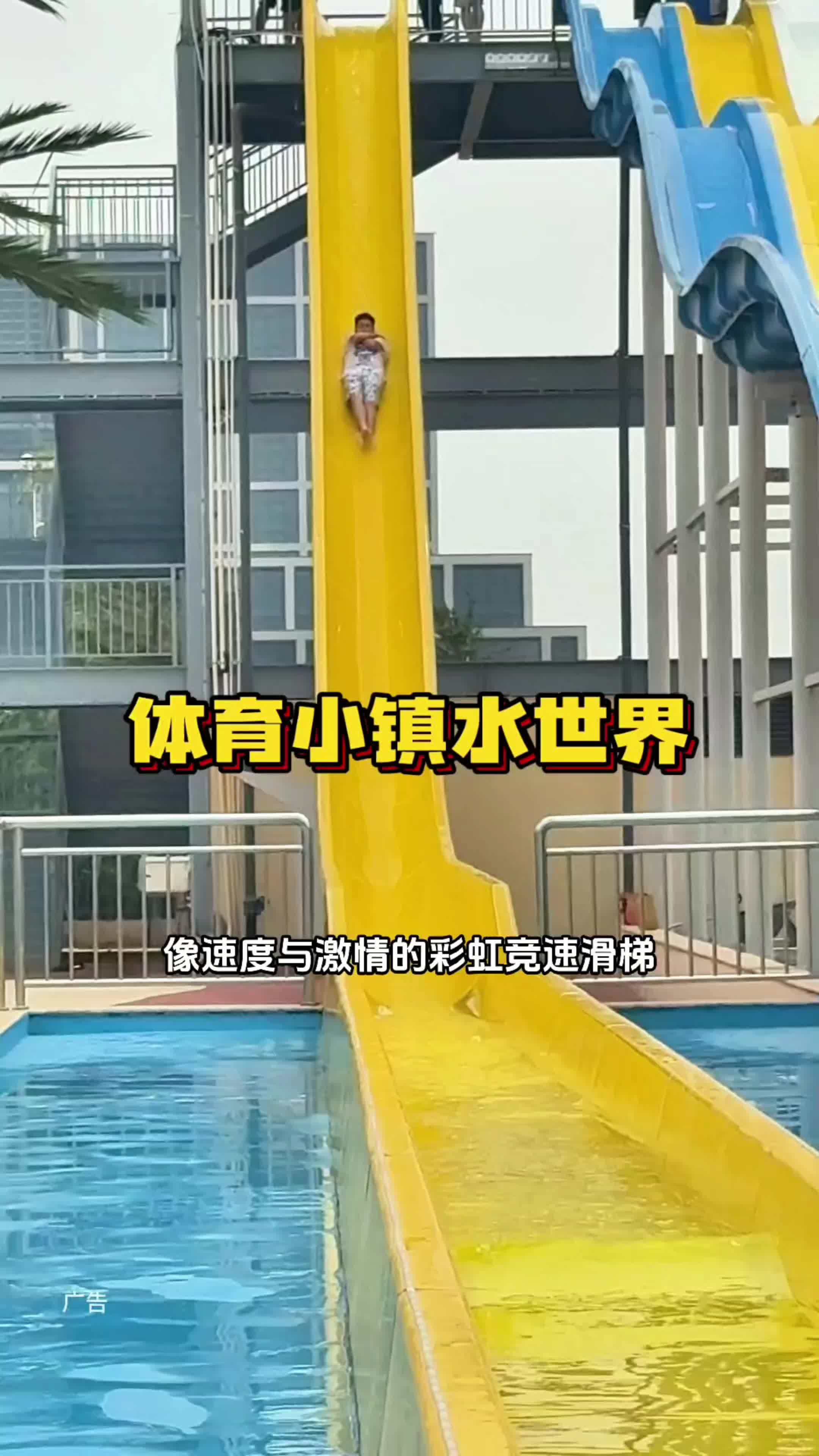 包含全球热议!游泳场外八卦引关注的词条 包含全球热议!游泳场外八卦引关注的词条